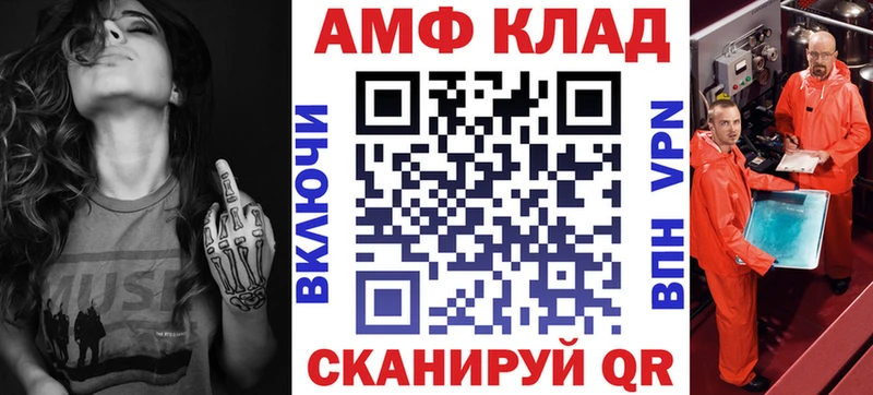 Amphetamine Розовый  Апрелевка 