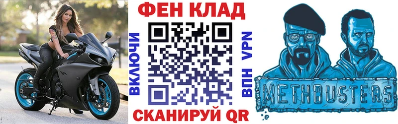 АМФЕТАМИН Premium Апрелевка