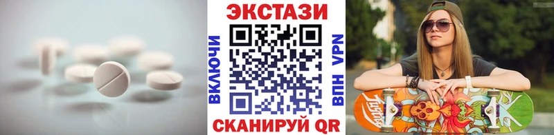 Экстази круглые  блэк спрут ССЫЛКА  Апрелевка 
