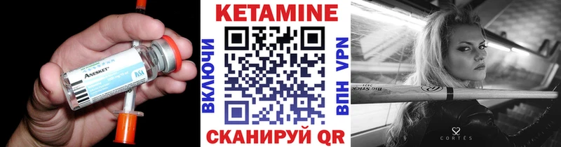Кетамин ketamine  Апрелевка 