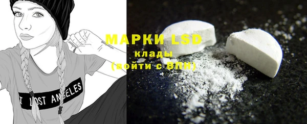 COCAINE Алексеевка