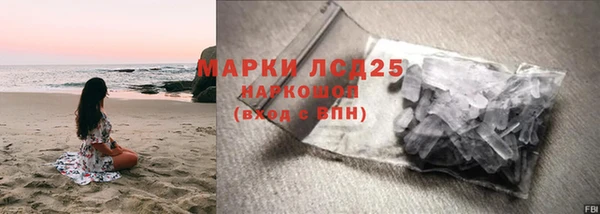 трава Алзамай