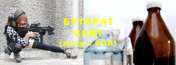 трава Алзамай