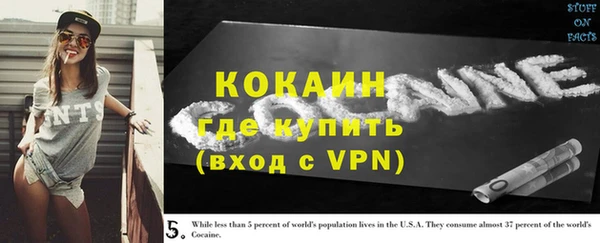 COCAINE Алексеевка