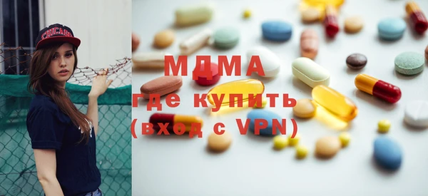 mdpv Алексин