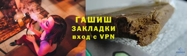 трава Алзамай