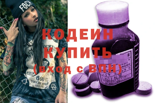 трава Алзамай