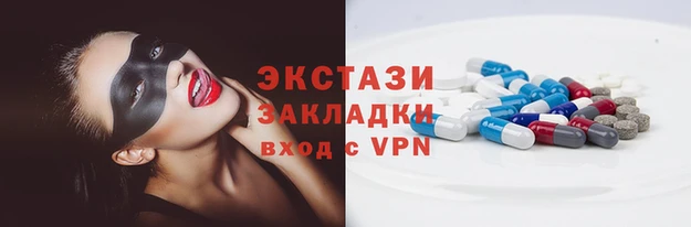 mdpv Алексин