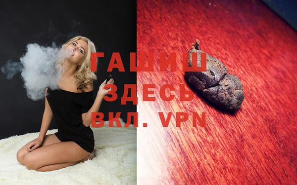 mdpv Алексин