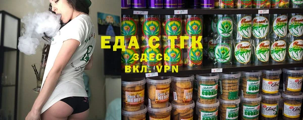 COCAINE Алексеевка