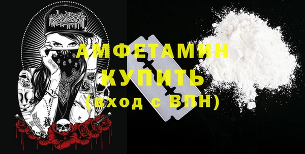COCAINE Алексеевка