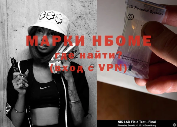 COCAINE Алексеевка