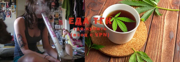 трава Алзамай