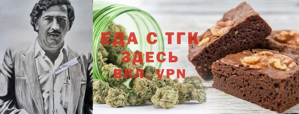 трава Алзамай