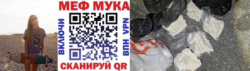 МЯУ-МЯУ mephedrone  Апрелевка 