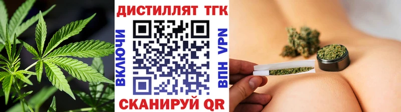 mega маркетплейс  Апрелевка  ТГК Wax 