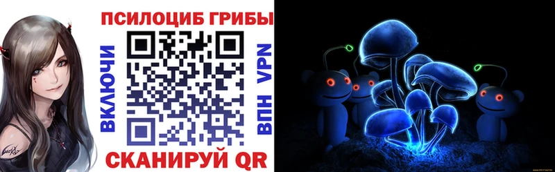 Галлюциногенные грибы GOLDEN TEACHER  Апрелевка 