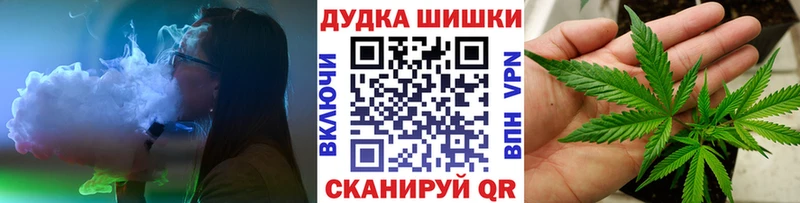 Бошки Шишки гибрид  Апрелевка 